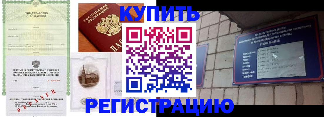 форма 3 в Чечне